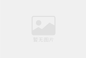 出租阿尔山精装单间，租期灵活